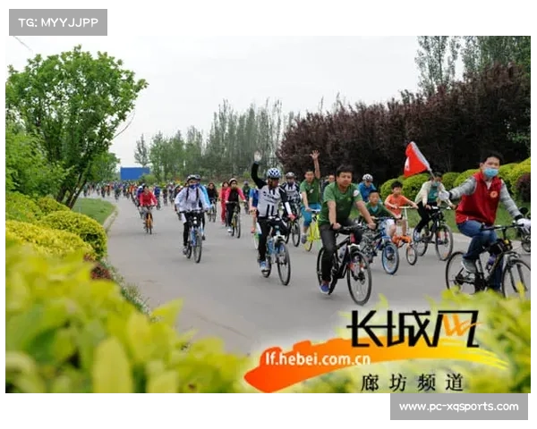 “骑游北京”活动推动慢行系统建设，倡导绿色出行